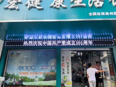 P10 - 中宏健康生活馆P10半户外白