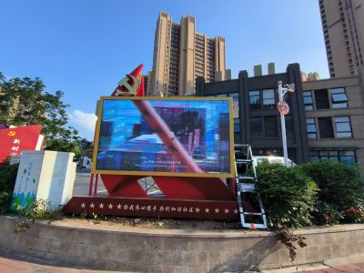 全彩 - 南京瑞丰园社区户外P4