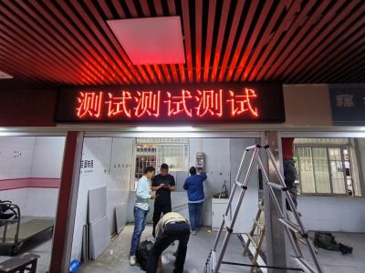P10 - 湖心路菜场P10半户外红