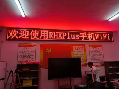 P10 - 市经信委离退休人员管理服务中心P10全户外红