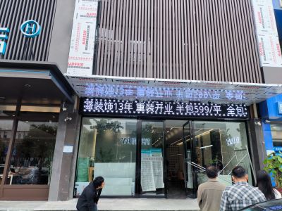 P10 - 雅盛设计P10全户外白