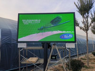 全彩 - 施集户外P4全彩