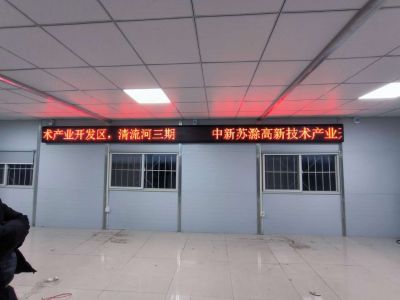 P10 - 清流河三期工地P10全户外红