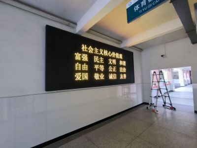 P4.75双色 - 汊河中学室内4.75双色显示屏