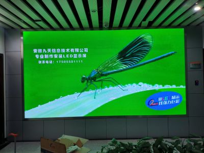 全彩 - 行政大厅国土局P1.86全彩