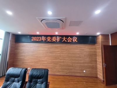 P4.75 - 消防队室内4.75单红