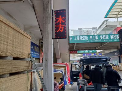 P10 - 国际商城P10全户外红双面屏