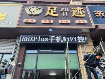 P10 - 足迹足浴P10全户外白