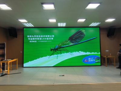 全彩 - 来安碧桂园外国语学校报告厅2.5全彩