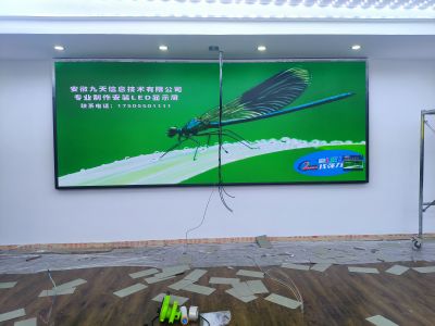 全彩 - 全椒法院审委会室内1.53全彩