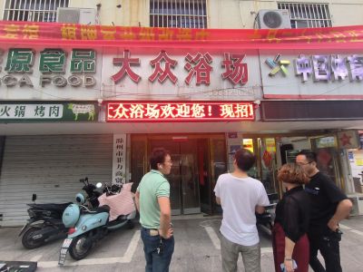 P10 - 大众浴场P10全户外红