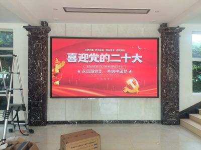 全彩 - 凤阳矿业室内1.8全彩
