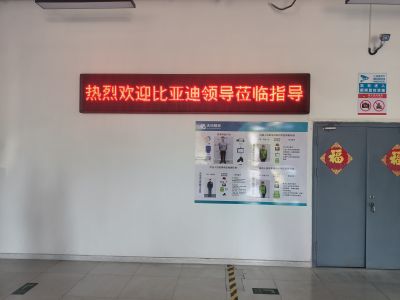 P10 - 大王天钧精密P10全户外红