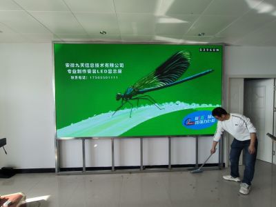 全彩 - 滁州学校土木系会议室1.86全彩