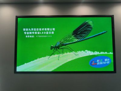 全彩 - 东方传媒Q1.86H 全彩