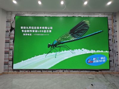 全彩 - 华睿生物大厅P2.5全彩