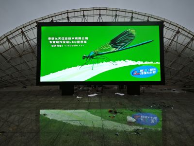 全彩 - 明光潘村广场户外Q4H全彩