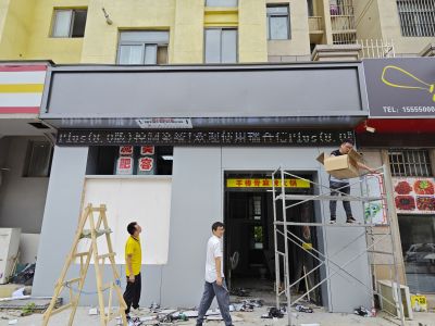 P10 - 青瓦婷理疗中心户外p10表贴白