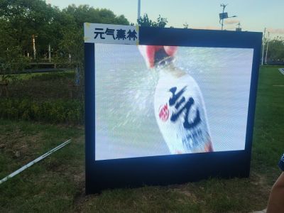 全彩 - 苏州元气森林户外P2.5全彩