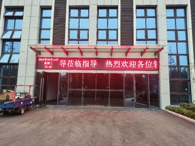 P10 - 飞利浦空调P10全户外红