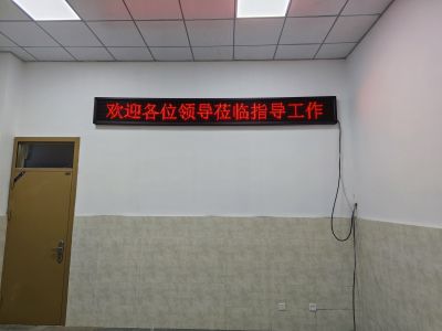 P10 - 滁州第五中学P10全户外红