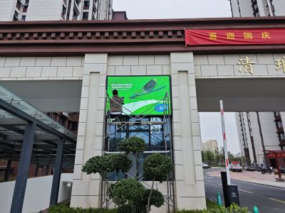 全彩 - 清朗别院户外Q3H