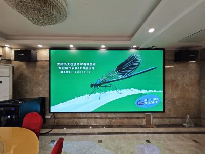 全彩 - 同乐园酒店3楼Q2.5H全彩