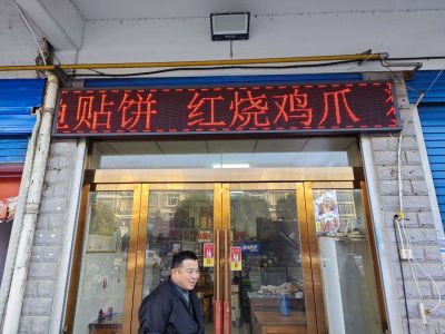 P10 - 蓝天王中王排档P10全户外红