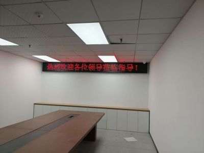 P10 - 商贸城社区P10全户外红表贴