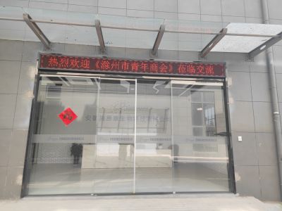 P10 - 施恩康生物P10全户外红灯珠