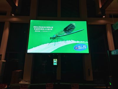 全彩 - 琅琊山游客中心室内Q3H