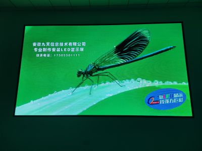 全彩 - 南京谷裕丰农业发展有限公司室内Q2.5H